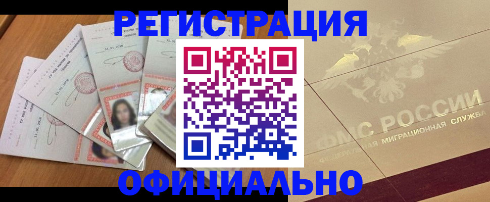 найти адрес прописки в Сергиевом Посаде